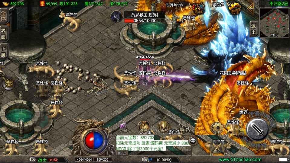 战神引擎传奇手游【浅月星魂5大陆精修版】最新整理Win系特色服务端+安卓苹果双端+GM授权后台+视频搭建教程