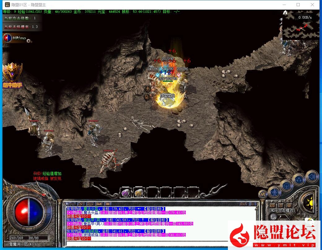 稀有精品复古三职业传奇1.76特色耐玩版本全屏吸怪鞭尸群体切割自动拾取回收 视频教程