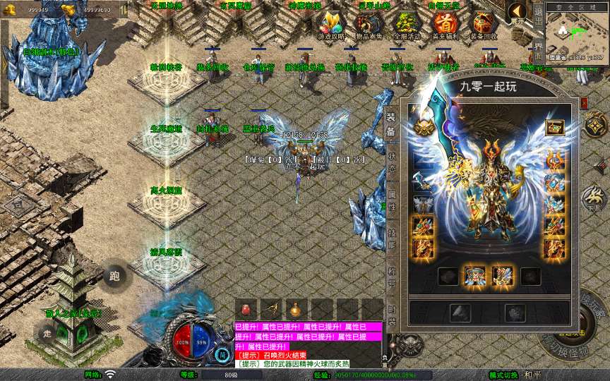 XO三端引擎传奇手游【1.80白翎合击】2025整理复古服务端 玄冥魔窟 神魔秘境 灵翠山峰 白翎天堂