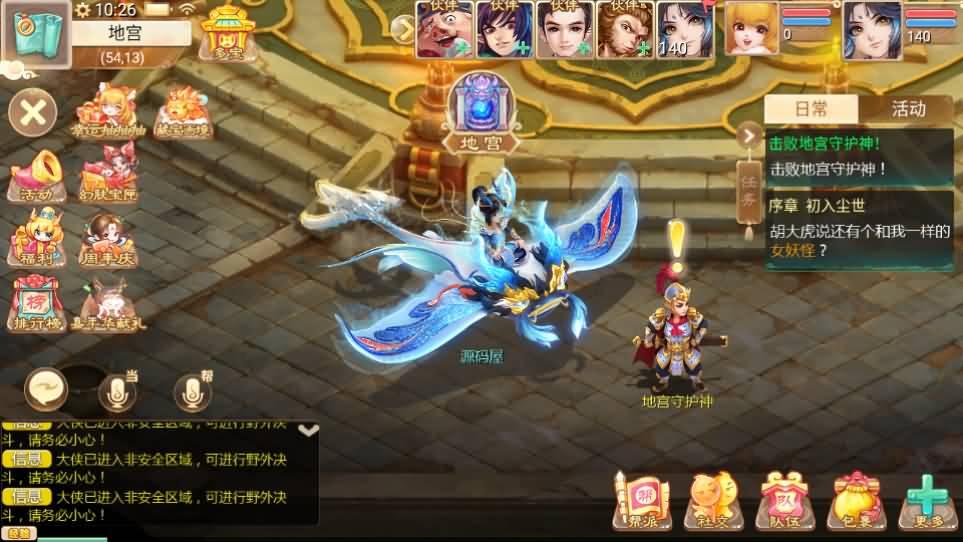 大话回合手游【最新引擎之缥缈内丹小熊修复版2】最新整理Linux手工服务端 安卓苹果双端 管理后台 CDK后台 详细搭建教程 视频教程