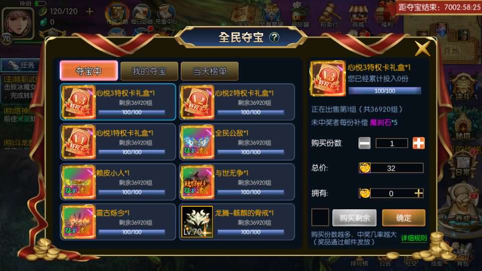 横版闯关手游【情怀之君临征战大陆】最新整理Linux手工服务端 配套中文表 新WEB管理后台 GM授权后台 安卓苹果双端 详细搭建教程