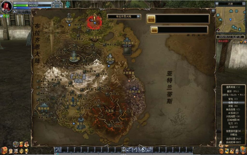 3DMMORPG端游【新版奇迹世界二幻影城八职业版】8月最新打包Win一键服务端 详细搭建教程 货币修改教程 登录器生成器 网页注册 GM工具指令 PC客户端