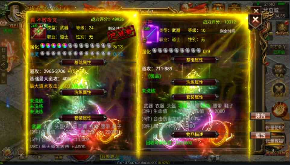 幽冥传奇手游【奉天三职业传奇】最新整理WIN一键即玩服务端+安卓苹果PC三端+运营后台+授权后台+详细搭建教程