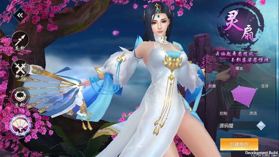 仙侠3D手游【仙变3又名牧仙记】最新整理跨服双区完美修复商业端+智能假人+安卓苹果双端+GM授权后台+详细搭建教程