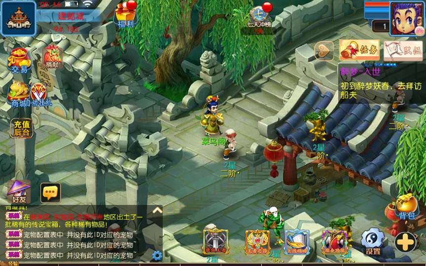 MT3换皮MH【醉梦妖春挂机尊享版】2025最新整理单机一键即玩镜像端 Linux手工服务端 管理后台 教程【站长亲测】