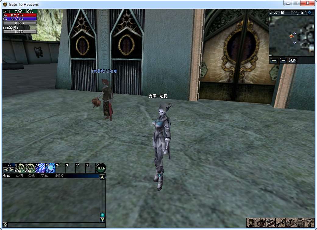 3D奇幻MMORPG端游【绝对女神】2025最新整理Win一键即玩服务端 PC客户端 网页注册 解包打包工具 教程【站长亲测】