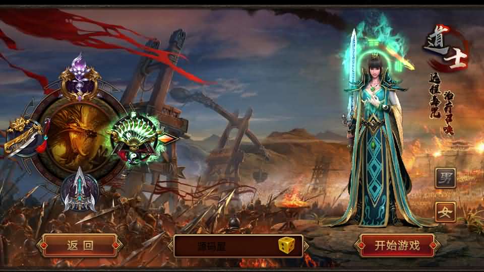 传世手游【灵枪争霸传世四职业3大陆怀旧版】最新整理单机一键即玩镜像端 Linux手工服务端 明文src 热更工具 GM授权后台 安卓苹果双端 详细搭建教程