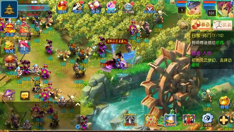 MT3换皮MH【风云超变尊享挂机版】最新整理单机一键即玩镜像端 Linux手工服务端 安卓苹果双端 GM后台 详细搭建教程 全套源码