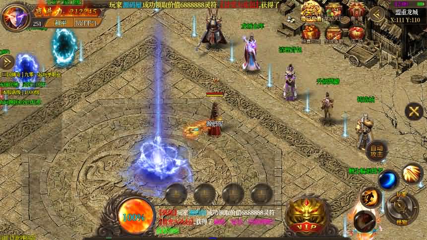 传奇手游【三国传奇】2021整理Win一键即玩服务端+GM后台