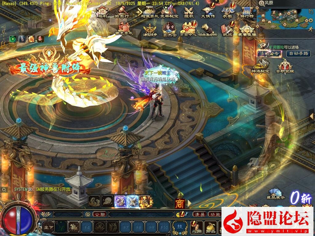 价值1500元的【天晴征服OL-7.5龙拳天下】免虚拟机一键单机中文版解压即撸-全职业觉醒-龙魂神纹元灵-忍法帖-百兵谱  视频教程