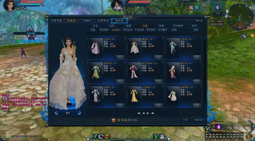 3DMMORPG端游【诛仙3陌上拾年】2024最新整理Linux手工服务端 GM工具 网页注册 PC客户端 教程【站长亲测】