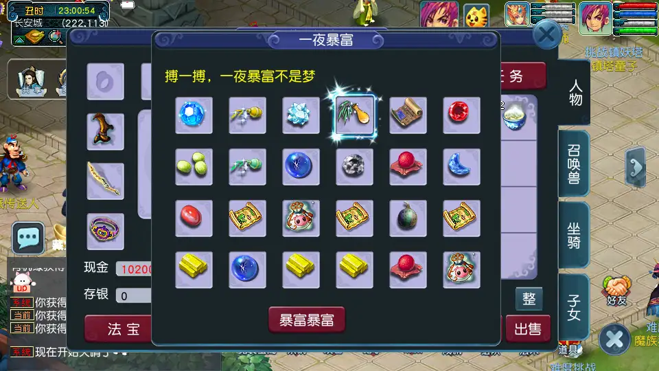 GGE2三网互通西游【千界西游】最新整理Win系服务端 详细搭建教程 攻略合集 全套源码 安卓苹果PC三端