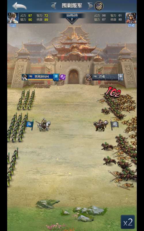 三网H5策略手游【三国·兵临天下代金券内购修复版】2025最新整理单机一键即玩镜像端 Linux手工服务端 管理后台 CDK授权后台 教程【站长亲测】