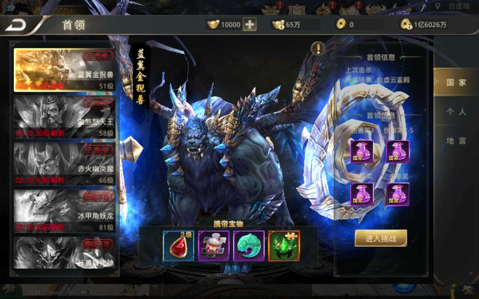 仙侠手游【逆苍穹】2021整理单机一键即玩服务端+Linux手工端+运营后台+授权后台+视频教程