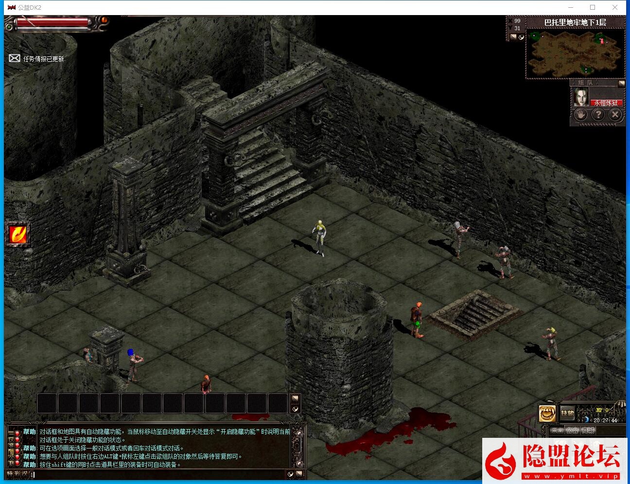 五一特供精品网单【天之炼狱DK2公益服】永恒-涅槃-九天炼狱内置商场180端VM一键单机端 隐盟视频教程 GM修改工具