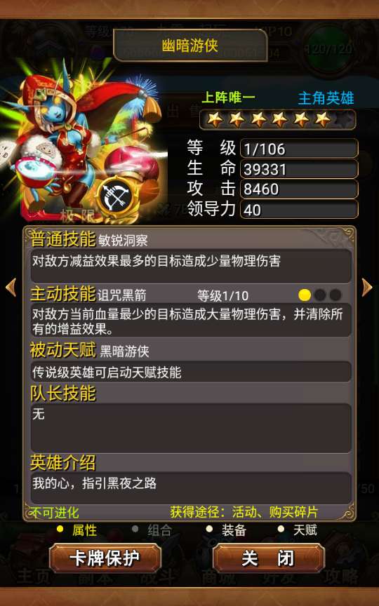 我叫MT1特色版本图文修改教程 卡牌手游【我叫MT1特色版本】5月整理Linux手工服务端+GM后台