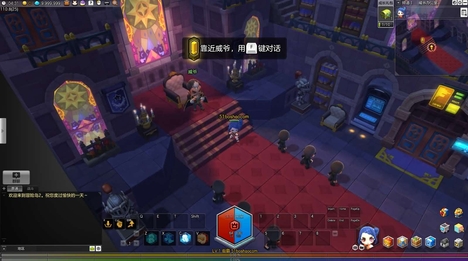 稀有Q萌冒险端游【冒险岛2修复版】最新整理WIN系服务端 PC客户端 GM命令 详细外网教程