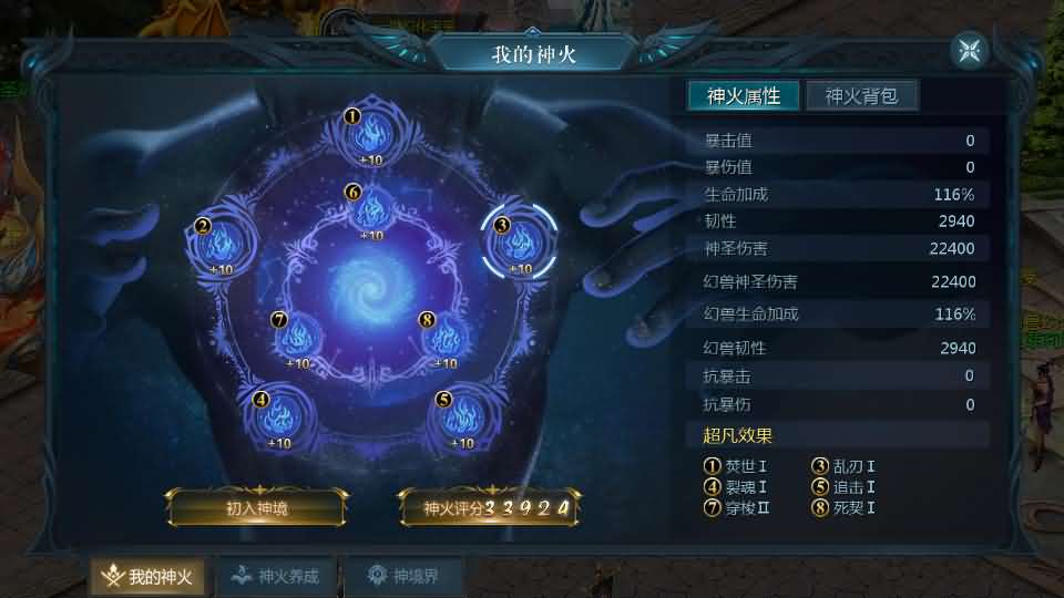 1655互通魔域手游【95神火蛇年新宠版】最新整理Win半手工服务端 本地注册验证 GM工具 安卓 详细搭建教程