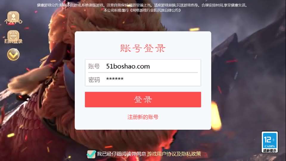 大话回合手游【最新引擎之缥缈西游渡劫修复版】最新整理Linux手工服务端 安卓苹果双端 管理后台 CDK后台 详细搭建教程 视频教程-源码分享站
