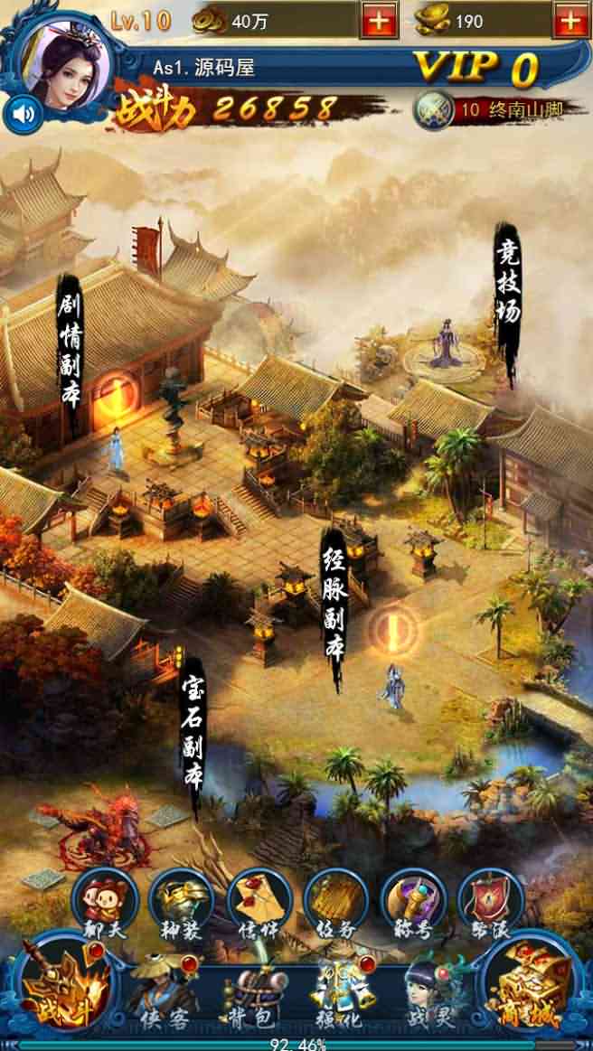 三网H5游戏【龙女传奇H5】最新整理Win一键即玩服务端+GM运营后台-源码分享站