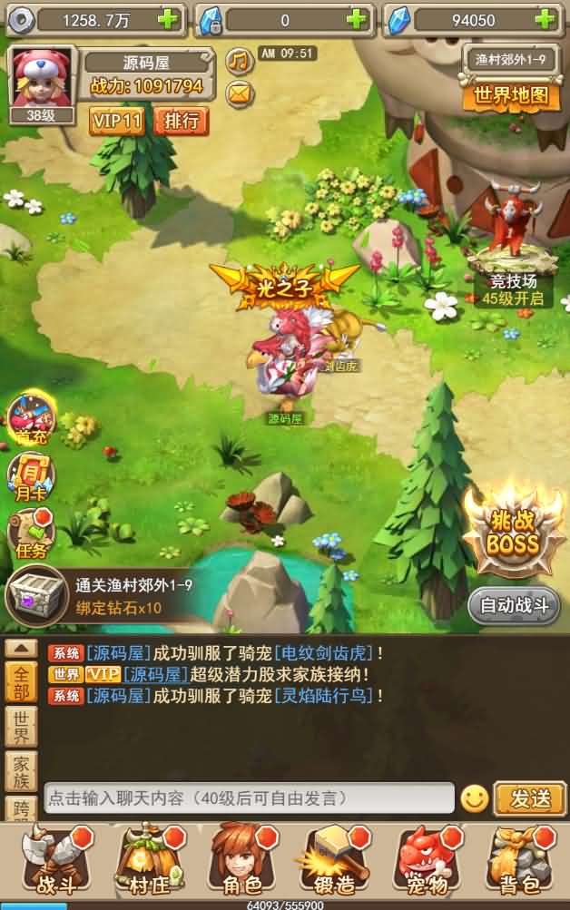 经典怀旧H5手游【石器时代H5】最新整理Win一键即玩服务端+GM后台【站长亲测】
