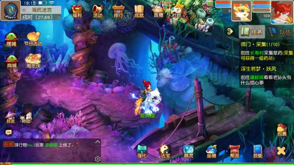 MT3换皮MH【浮生若梦星盘】最新整理单机一键即玩镜像端 Linux手工服务端 安卓苹果双端 GM后台 详细搭建教程 全套源码