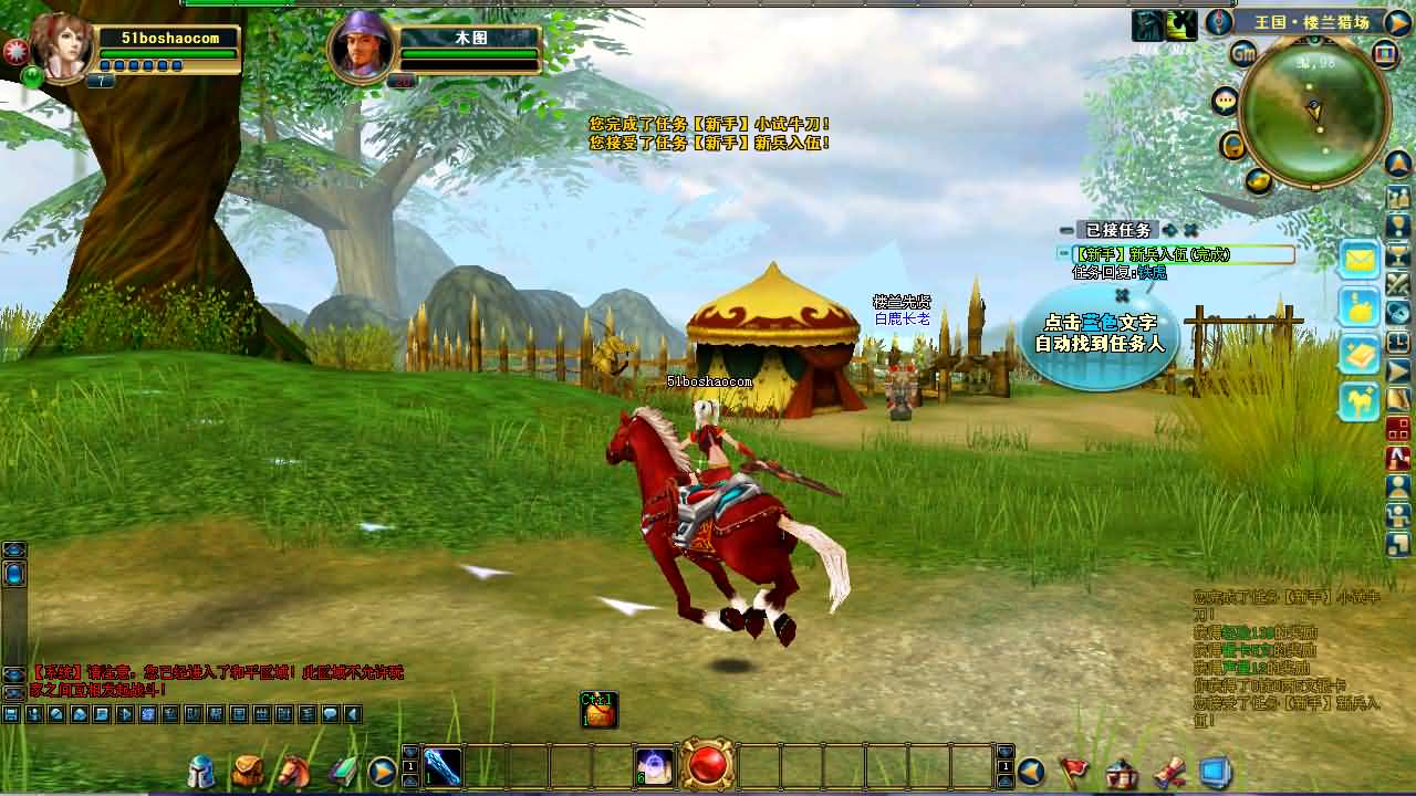 3DMMORPG端游【成吉思汗II定制版】最新整理Win系服务端 删档空库 全套资料 网页注册 解包工具 PC客户端 详细搭建教程