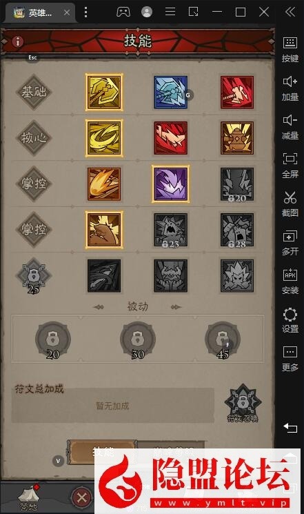 最新整理放置RPG刷宝手游【英雄没有闪代金券内购完整版】VM一键单机镜像端 Linux手工服务端 网页注册 双端加解密工具 运营管理后台 双端 视频教程