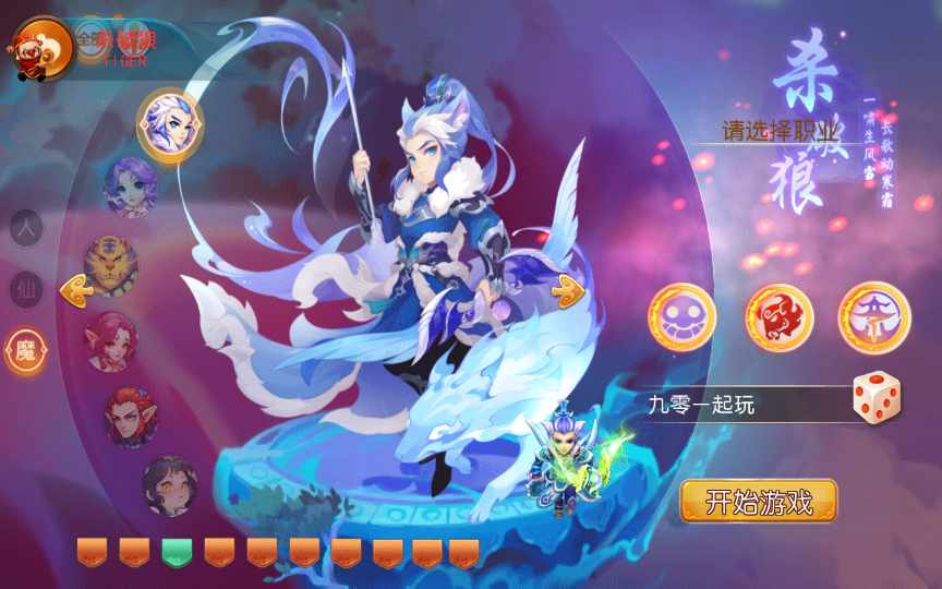 MT3换皮梦幻【七剑西游】最新整理单机一键即玩镜像服务端 Linux手工服务端 安卓苹果双端 GM后台 详细搭建教程【站长亲测】