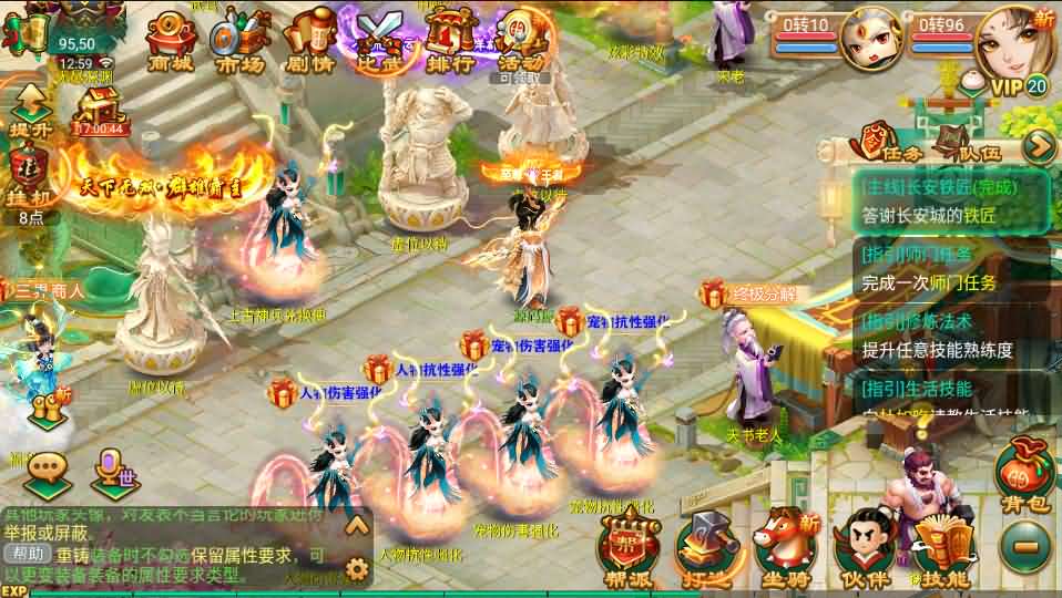 回合手游大话西游【沐风西游】最新整理Linux手工端+安卓苹果双端+GM后台+详细搭建教程