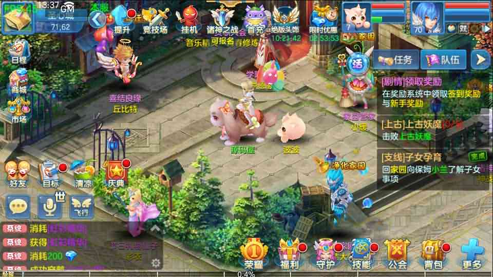 Q萌回合手游【飘雪星辰修复版】最新整理Linux本地注册商业手工服务端+最新宠物宝宝+修复跨服+安卓+GM授权后台+详细搭建教程-源码分享站