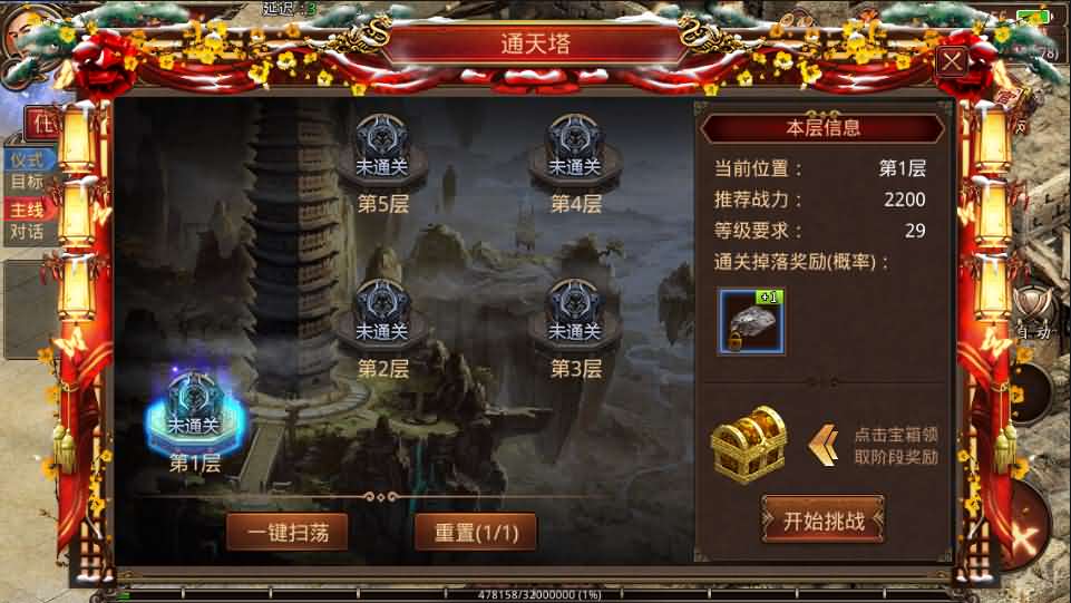 传世手游【神龙传世骑战版】最新整理商业开服手工端+安卓苹果双端+GM后台+详细搭建教程