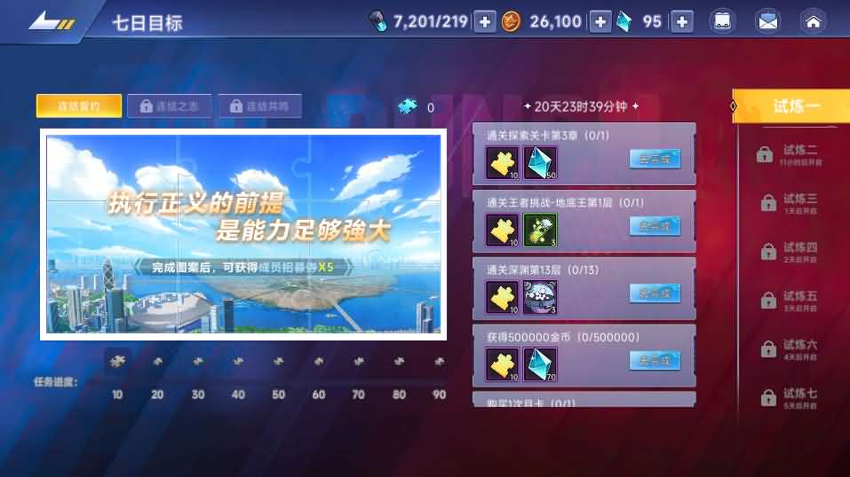 横版卡牌回合手游【一拳超人】最新整理单机一键即玩镜像端 Linux手工服务端 运维后台 管理后台 GM授权后台 CDK账号授权后台 安卓 详细搭建教程 视频教程