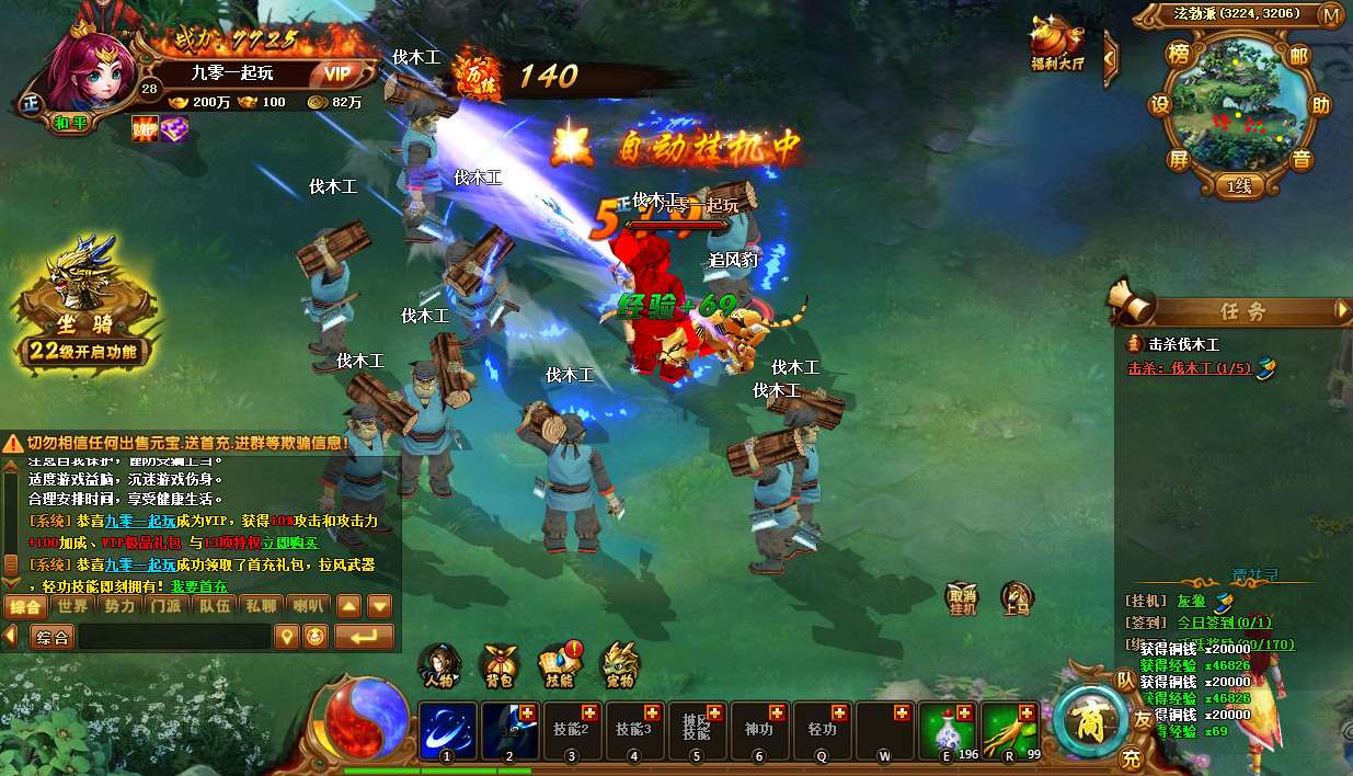 热血江湖页游【霹雳江湖传】2021整理Q萌江湖一键即玩服务端+GM后台