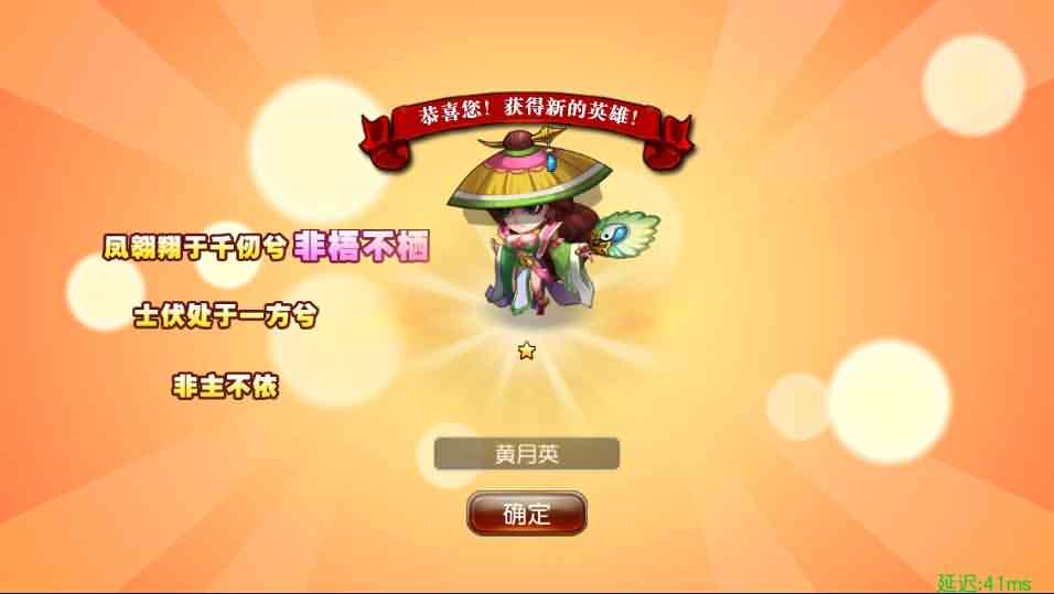 典藏卡牌手游【崩坏三国志】最新整理Win一键即玩服务端+充值教程+详细搭建教程