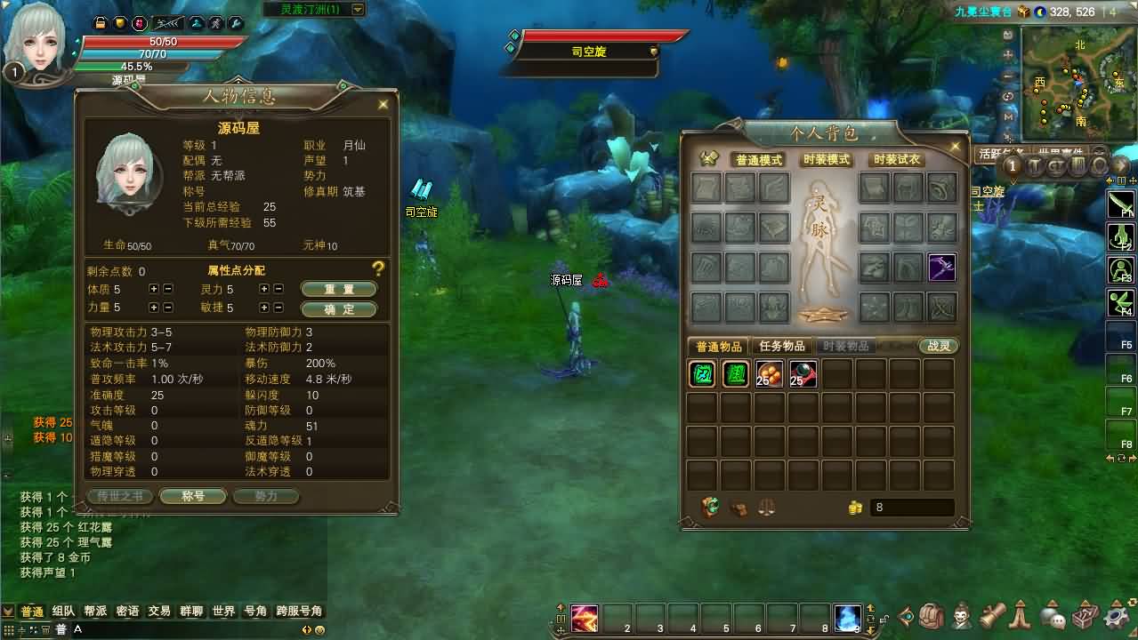 3D魔幻RPG端游【完美国际153V145秘海灵城12职业】最新整理单机一键即玩服务端 Linux手工服务端 管理后台 网页注册 GM指令 GM工具 PC客户端 详细搭建教程