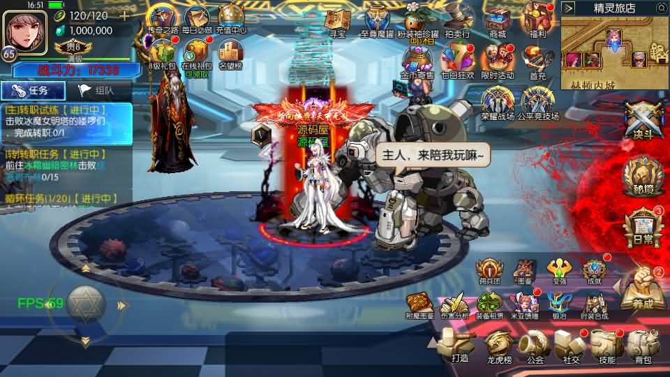 横版闯关手游【情怀之尊龙2.0阿拉德[60帧]】最新整理单机一键即玩镜像端 Linux手工服务端 WEB管理后台 GM授权后台 安卓苹果双端 详细搭建教程