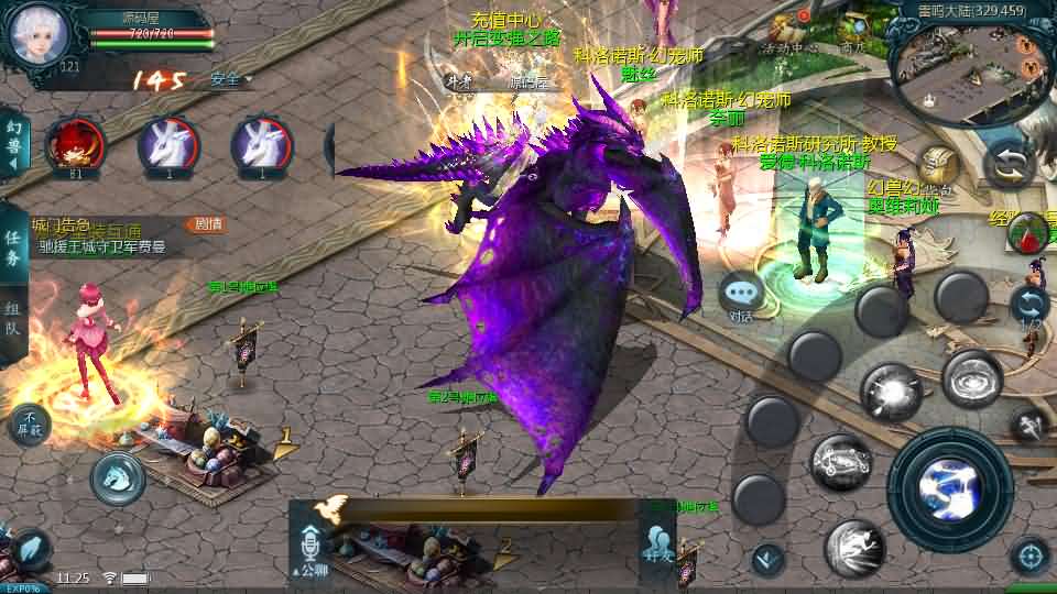 1655互通魔域手游【龙达圣装魔域终极挖宝90神火版】最新整理Win半手工服务端 本地注册验证 GM工具 安卓 详细搭建教程 视频教程