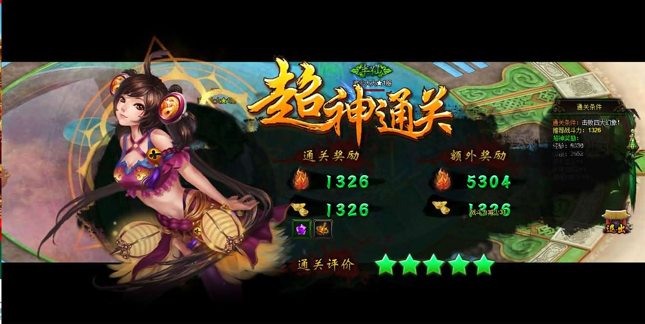 典藏魔幻RPG页游【白蛇传】最新整理Win系服务端 GM工具 详细搭建教程 外网教程