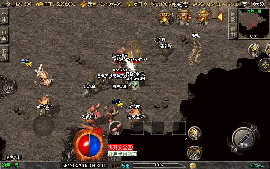 战神引擎传奇手游【经典1.80烈战复古白猪版】整理复古服务端 通天之路 上古结阵 玛雅神殿