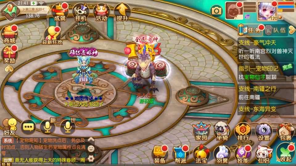 Q萌回合手游梦幻诛仙14职业【斩神梦诛】最新整理Linux手工服务端 安卓苹果双端 GM后台 详细搭建教程