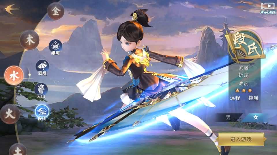 唯美仙侠手游【新剑侠情缘龙雀神域剑侠】最新整理单机一键即玩服务端 Linux手工服务端 安卓 GM后台 详细搭建教程 视频教程