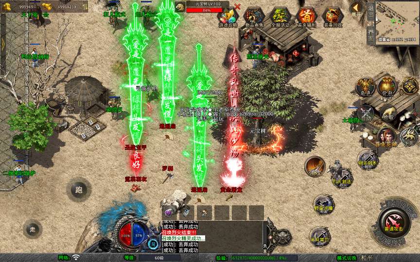 XO三端引擎传奇手游【1.76赤月豪门特色小极品版】2025整理复古服务端 蛮荒圣地 远古长廊 神秘庄园【站长亲测】