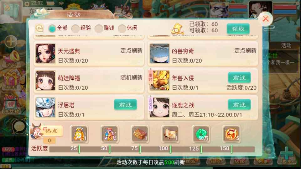 大话回合手游【踏雪西游九天揽月】最新整理WIN系商业开服端+安卓苹果双端+JAVA后台+代理后台+详细搭建教程