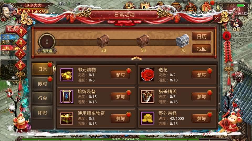 传世手游【灵枪争霸传世四职业3大陆怀旧版】最新整理单机一键即玩镜像端 Linux手工服务端 明文src 热更工具 GM授权后台 安卓苹果双端 详细搭建教程