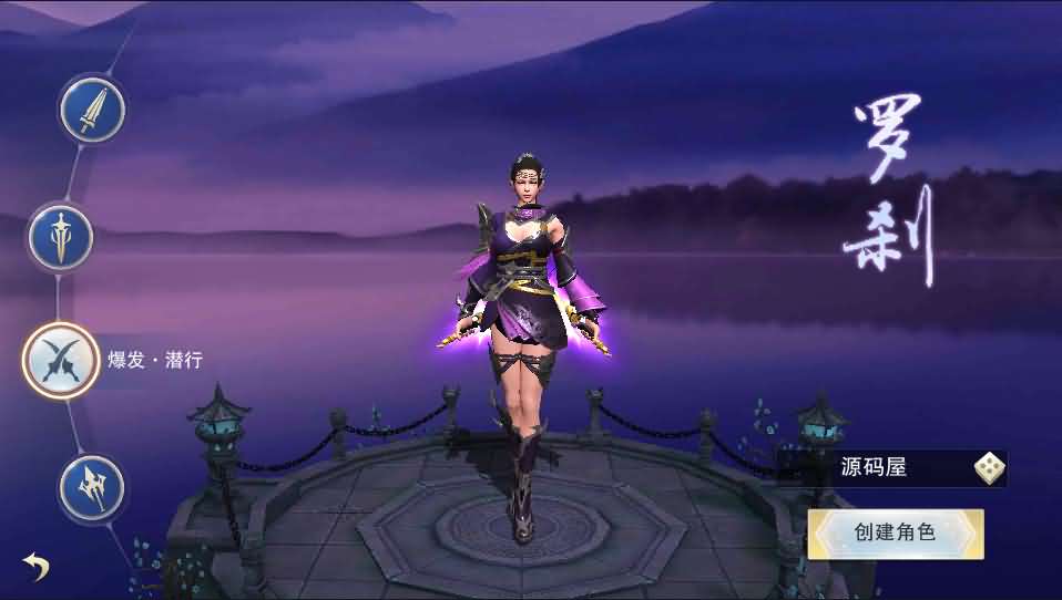 精品仙侠手游【逆水决】最新整理WIN系一键即玩服务端+安卓苹果端+GM后台+详细搭建教程