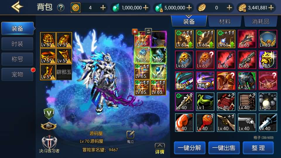 横版闯关手游【情怀之战火2.0阿拉德】最新整理Linux手工服务端 配套表 WEB管理后台 GM授权后台 安卓苹果双端 详细搭建教程