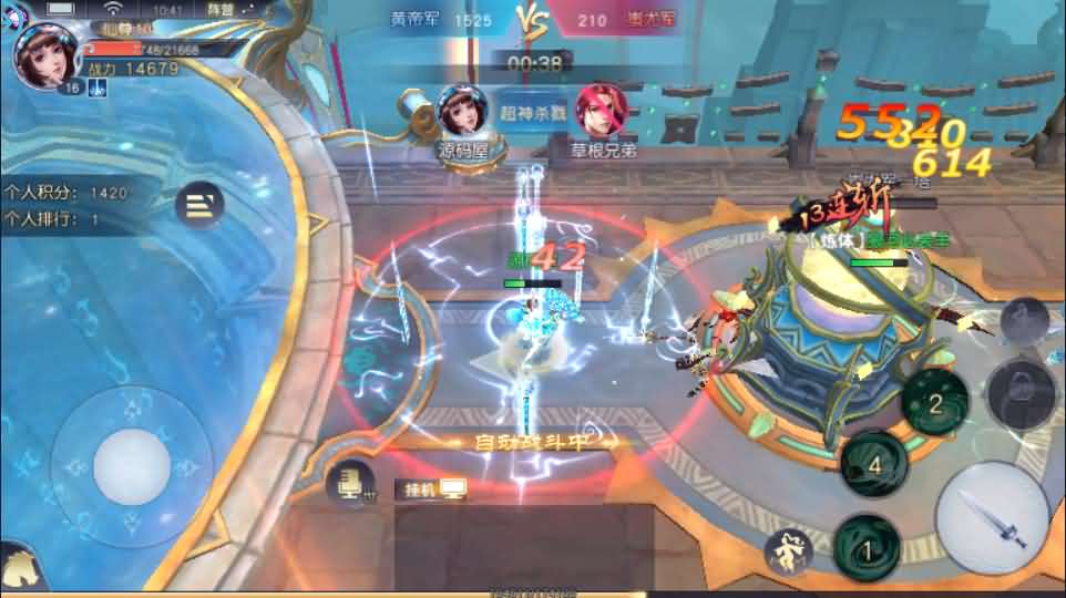 3D仙侠手游【全民斩仙2】最新整理Linux手工端+本地注册+安卓苹果双端+GM授权后台+详细搭建教程