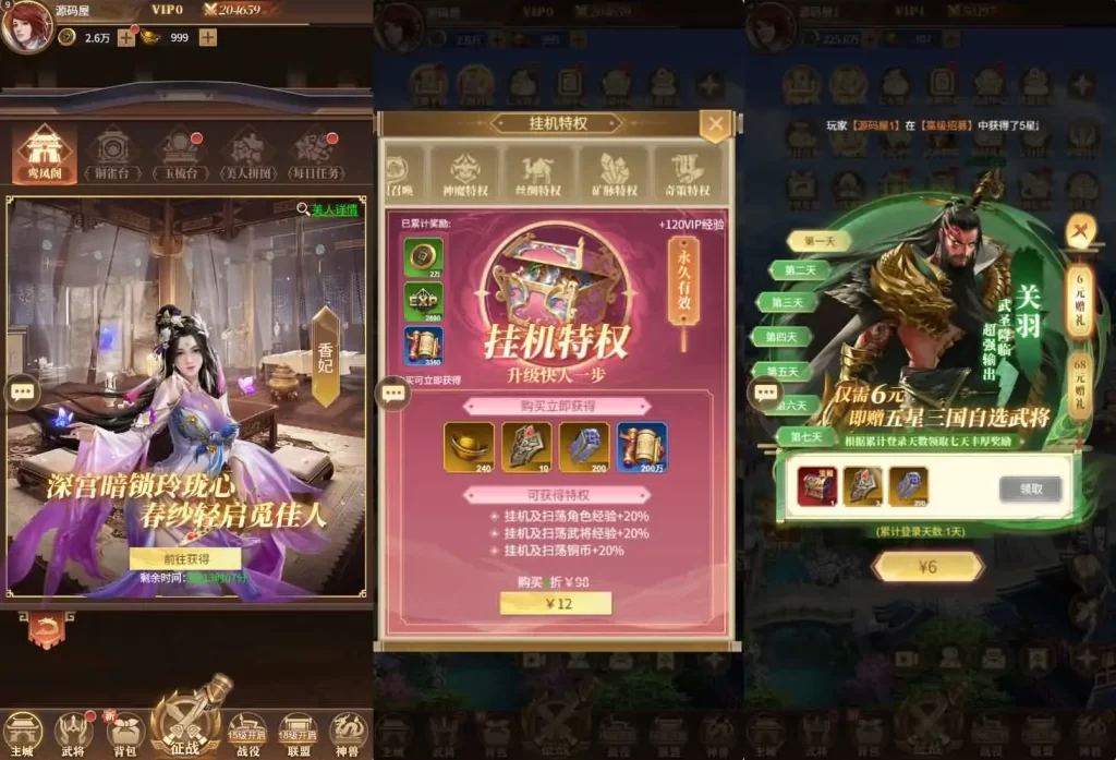 三网策略H5游戏【剑与盾H5】9月最新打包Linux手工服务端 详细搭建教程 全套源码 GM授权后台 简易安卓客户端