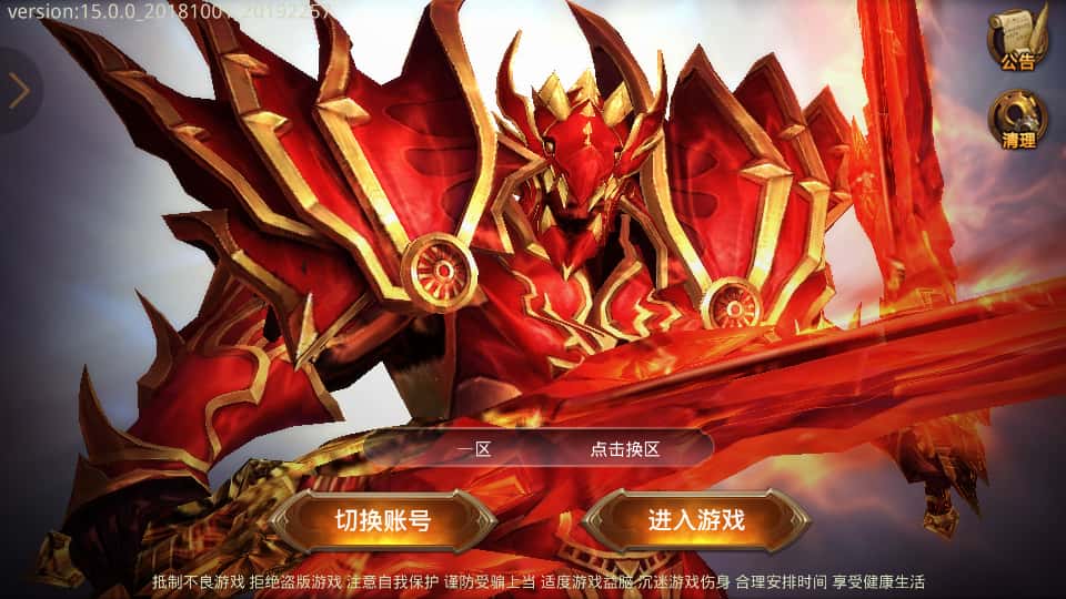 3D魔幻手游【全民奇迹15第三季跨服版】8月最新打包Win系服务端 详细搭建教程 本地注册 加解密工具 GM工具授权后台 安卓苹果双端-源码分享站